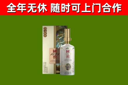 湘桥烟酒回收国窖1573.jpg