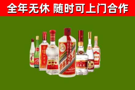湘桥烟酒回收八大名酒.jpg