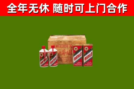 湘桥烟酒回收80年代茅台酒.jpg