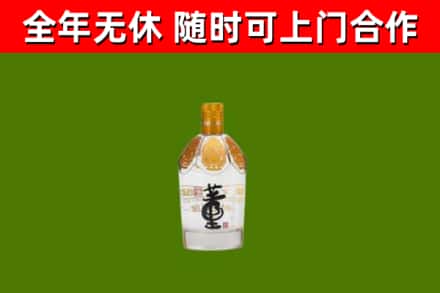 湘桥烟酒回收董酒.jpg