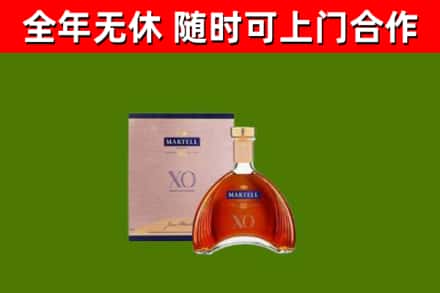 湘桥烟酒回收马爹利洋酒.jpg
